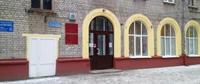 Областная стоматологическая поликлиника