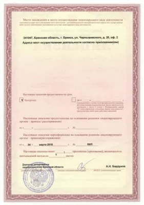 Современная стоматология