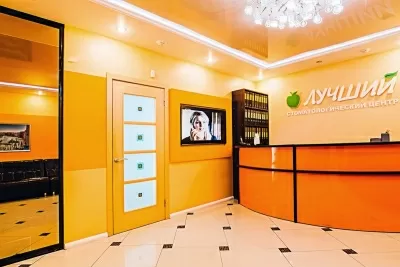 Стоматологический центр Лучший