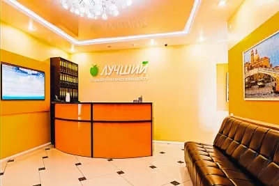 Стоматологический центр Лучший