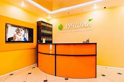 Стоматологический центр Лучший