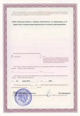 Многопрофильный медицинский центр Лазер