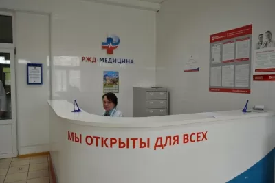 Больница РЖД-Медицина город Брянск