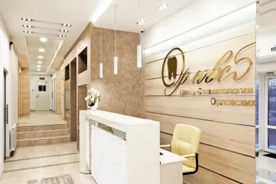 Центр стоматологии Орловских