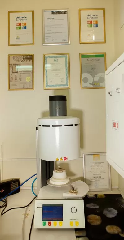 Про-Дента-Люкс