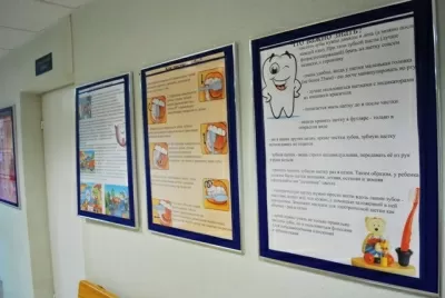 Калужская областная детская стоматологическая поликлиника