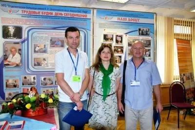 Поликлиника отделенческая больница им. К.Э. Циолковского