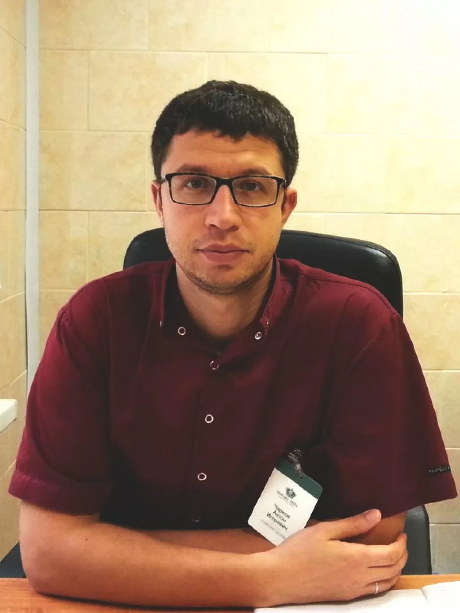 Персона Грата