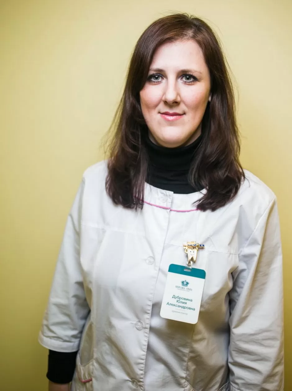 Персона Грата