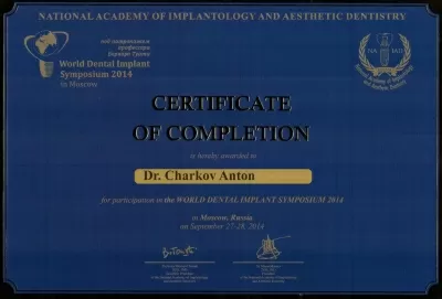 Персона Грата