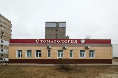 Клиника Доктора Пантелеева