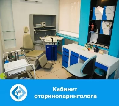 Медицинский центр МиР