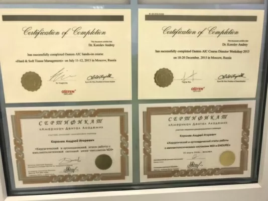 Студия эстетической стоматологии и имплантации доктора Королева