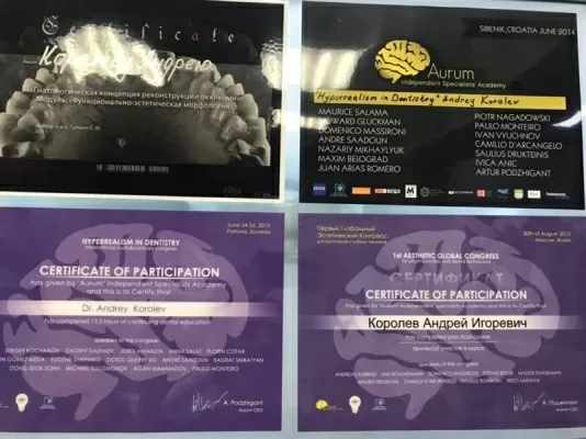 Студия эстетической стоматологии и имплантации доктора Королева