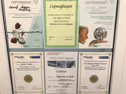 Студия эстетической стоматологии и имплантации доктора Королева