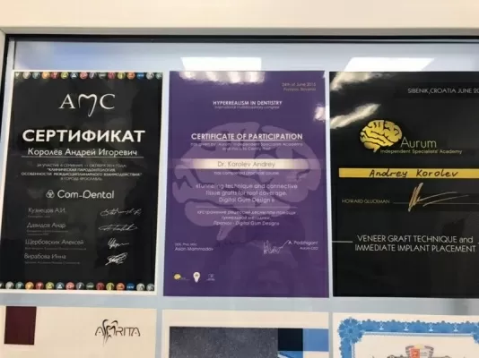 Студия эстетической стоматологии и имплантации доктора Королева