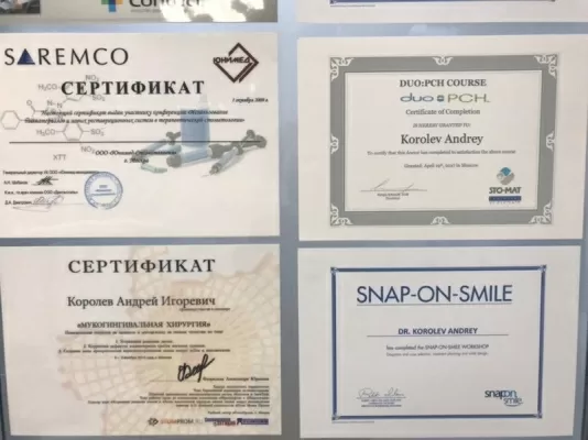 Студия эстетической стоматологии и имплантации доктора Королева