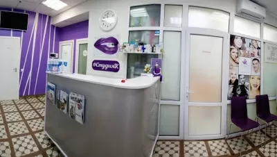 Студия эстетической стоматологии и имплантации доктора Королева