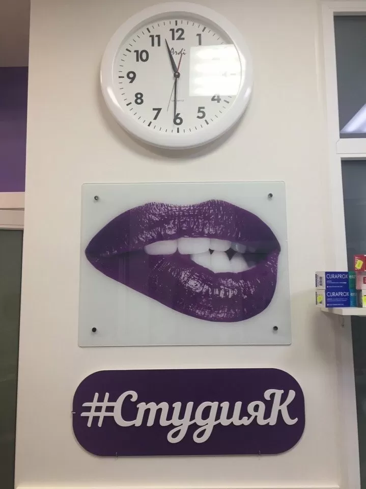 Студия эстетической стоматологии и имплантации доктора Королева