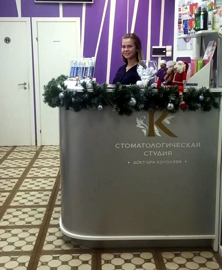 Студия эстетической стоматологии и имплантации доктора Королева