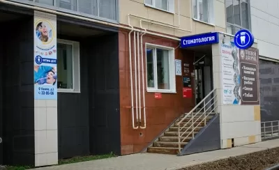 Оптима Дент