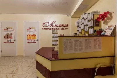 Медицинский центр Милана