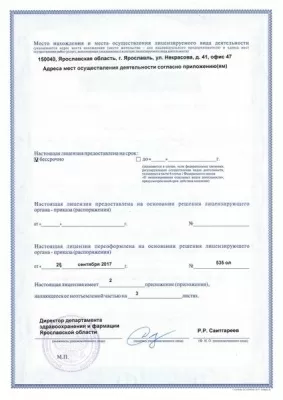 Подмосковье