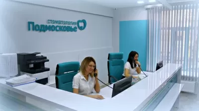 Подмосковье