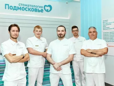 Подмосковье