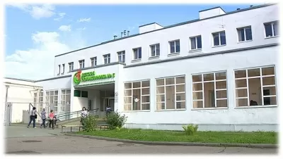 Детская поликлиника № 5