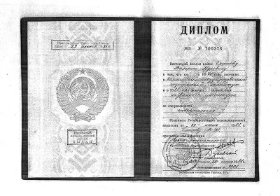 Стоматология доктора Глотова