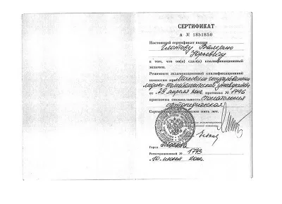 Стоматология доктора Глотова