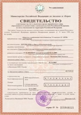 Центр стоматологии 32