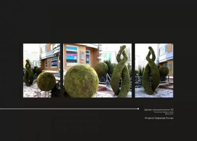 Центр стоматологии 32