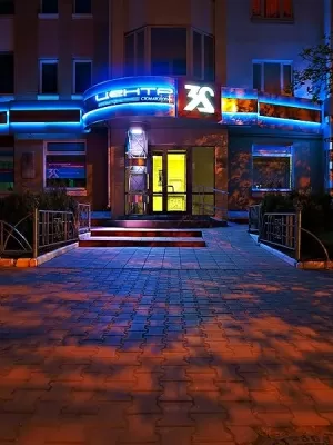 Центр стоматологии 32