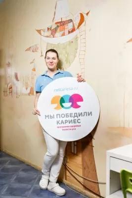 Центр стоматологии 32