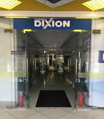 Диксион-Практика Ока