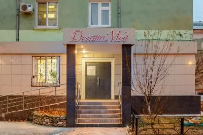 ДентаМед