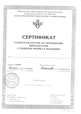 Стоматологическая клиника на улице Джамбула