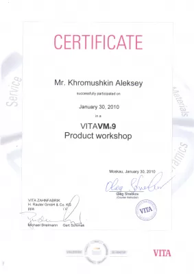 Стоматологическая клиника на улице Джамбула