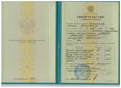 Стоматологическая клиника на улице Джамбула