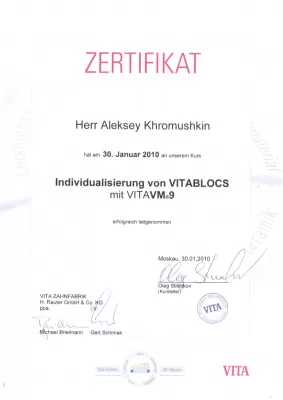 Стоматологическая клиника на улице Джамбула