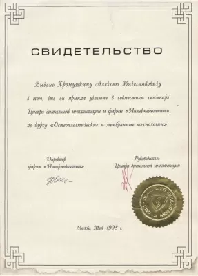 Стоматологическая клиника на улице Джамбула