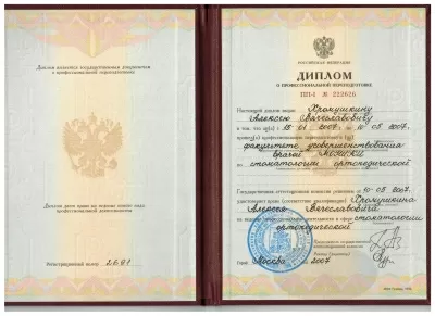 Стоматологическая клиника на улице Джамбула