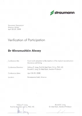 Стоматологическая клиника на улице Джамбула