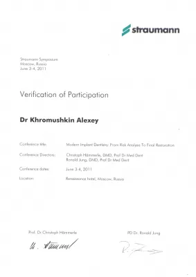 Стоматологическая клиника на улице Джамбула