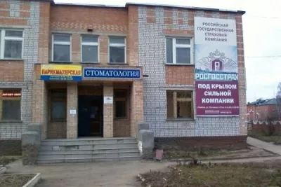 Доступная стоматология