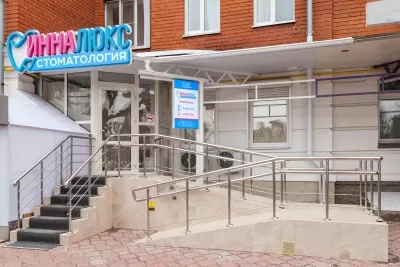 Стоматологическая клиника ИннаЛЮКС
