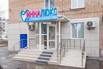 Стоматологическая клиника ИннаЛЮКС
