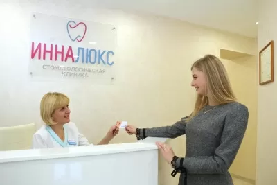 Стоматологическая клиника ИннаЛЮКС